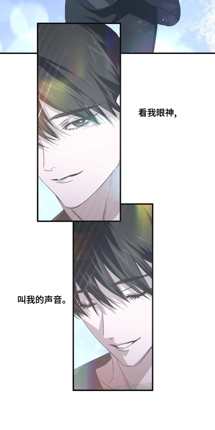 绝命扣押漫画,第62章：无处可去4图
