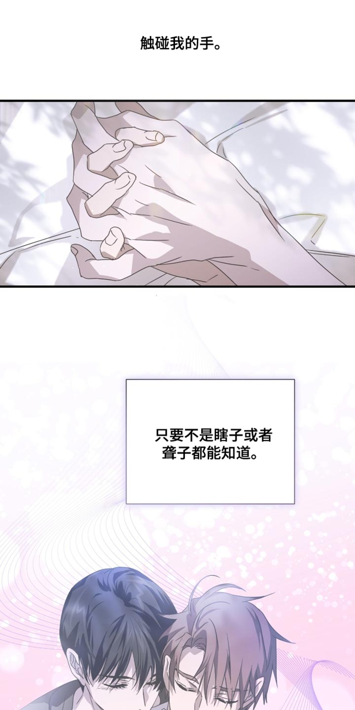 绝命扣押漫画,第62章：无处可去5图