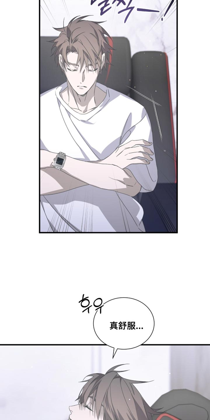 绝命扣押漫画,第60章：想起来账号2图