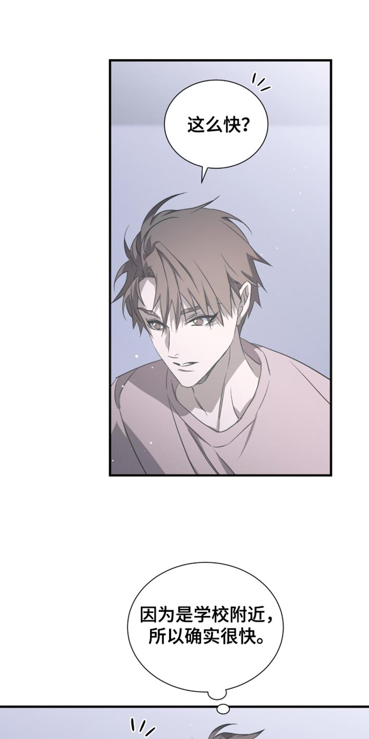 绝命扣押漫画,第58章：不要摘掉5图