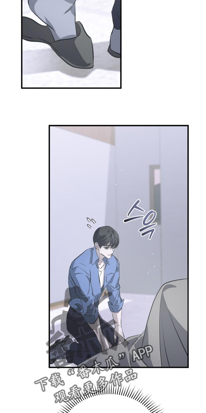 绝命扣押漫画,第52章：推迟了2图