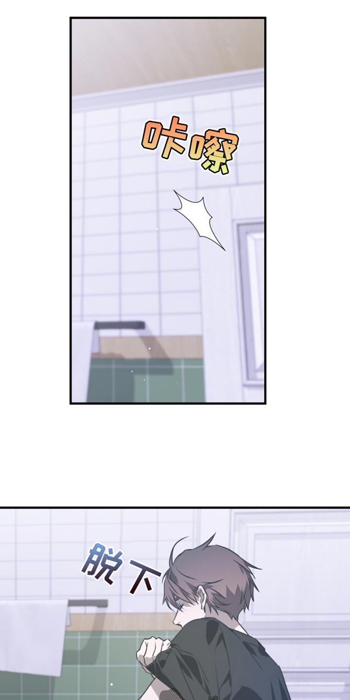 绝命扣押漫画,第44章：就来一次2图