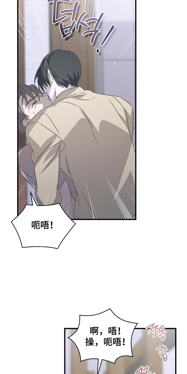 绝命扣押漫画,第59章：要不要逛一圈2图