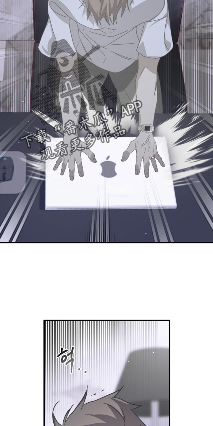 绝命扣押漫画,第61章：强迫2图