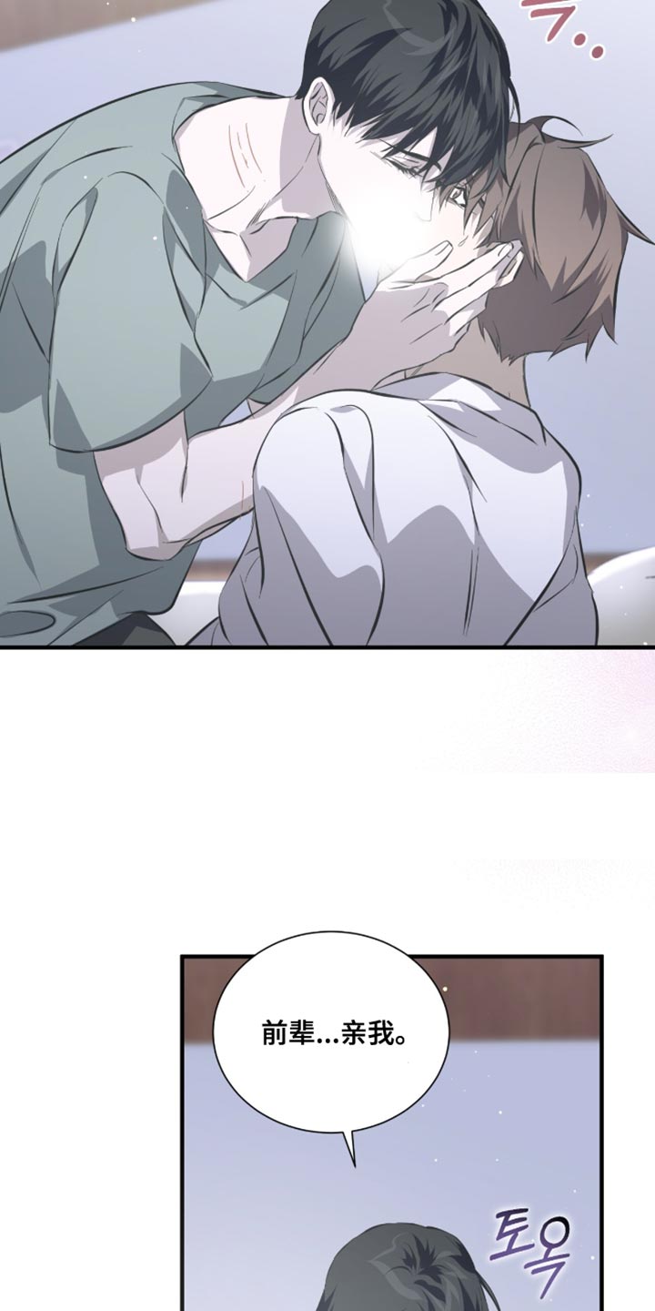 绝命扣押漫画,第57章：马上就能卖掉1图