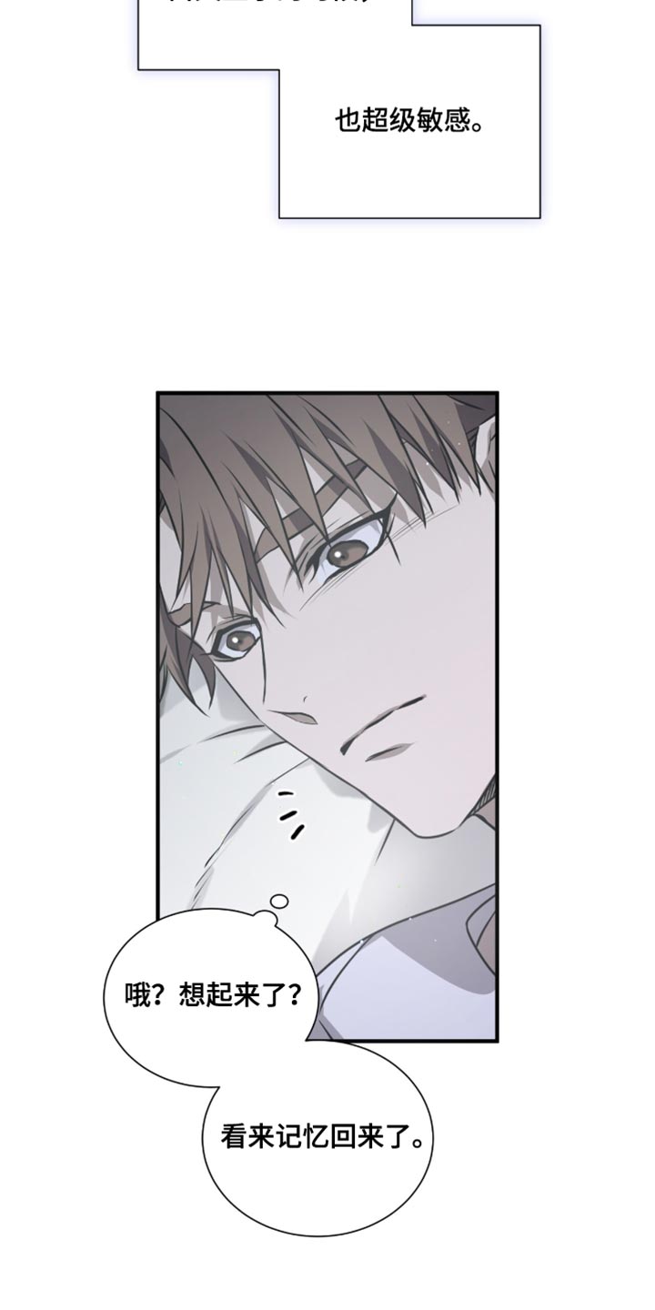 绝命扣押漫画,第32章：一起住吧2图