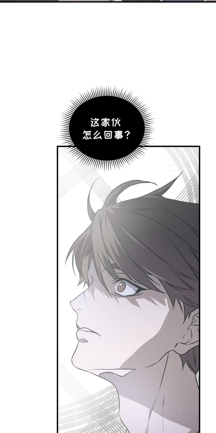 绝命扣押漫画,第34章：想起来了4图