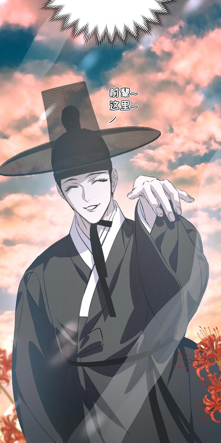 绝命扣押漫画,第56章：太好看了2图