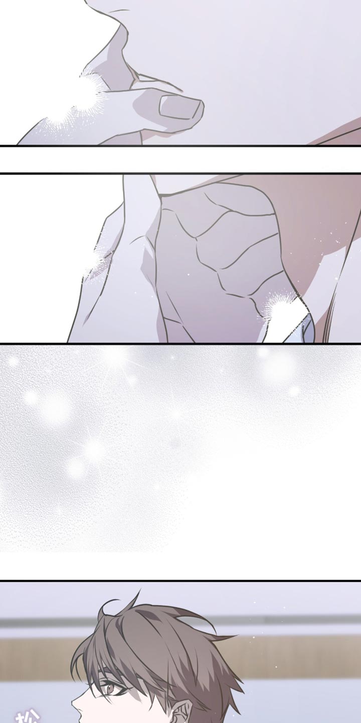 绝命扣押漫画,第35章：头痛5图