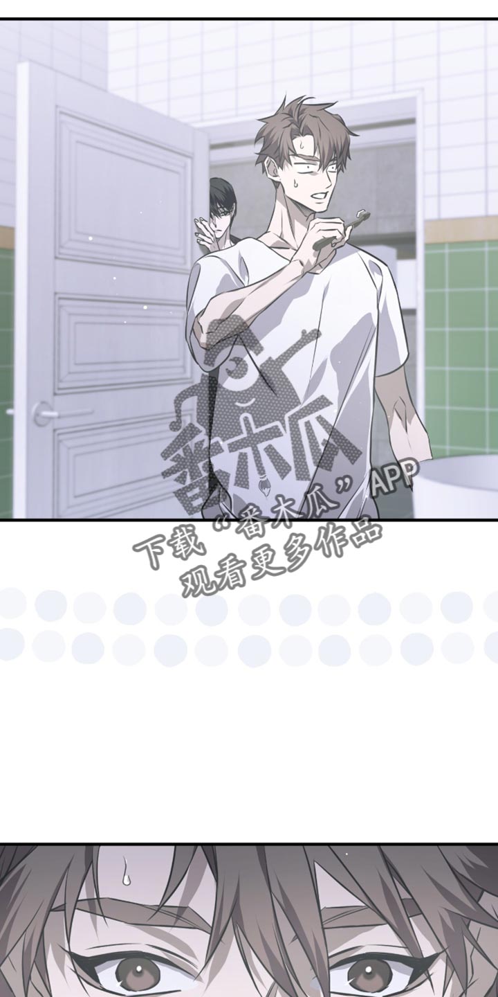 绝命扣押漫画,第32章：一起住吧5图