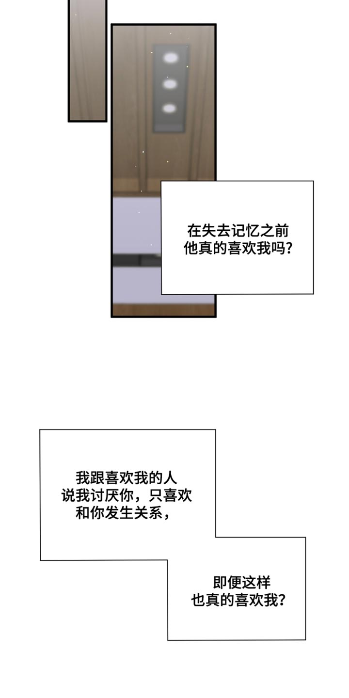 绝命扣押漫画,第47章：一起去看看吧！3图