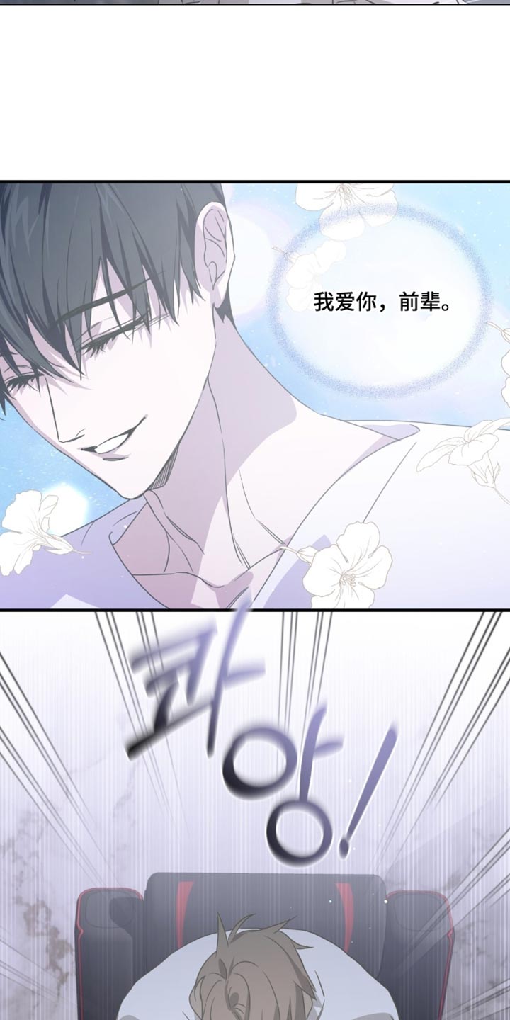 绝命扣押漫画,第61章：强迫1图
