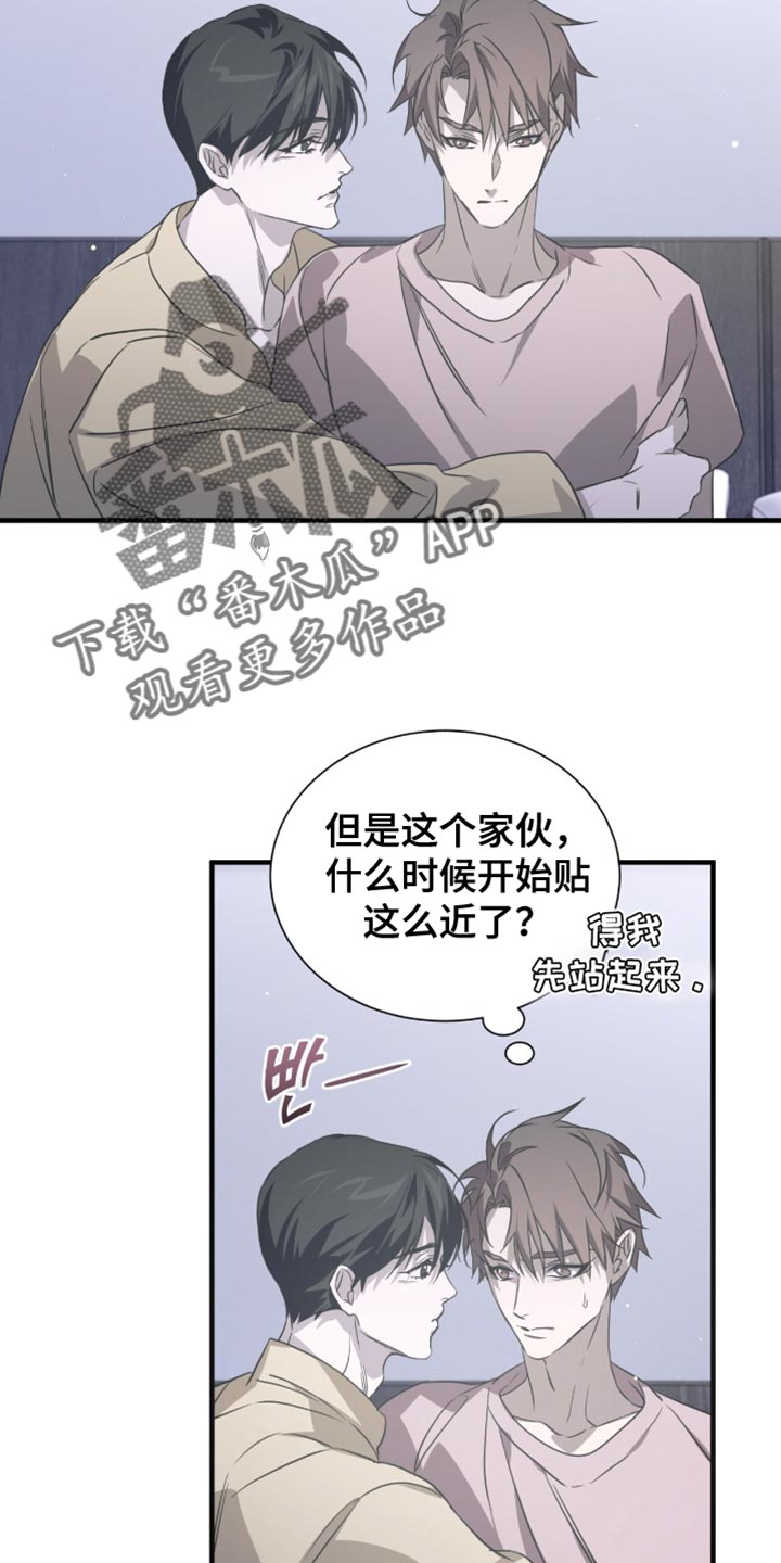 绝命扣押漫画,第58章：不要摘掉1图