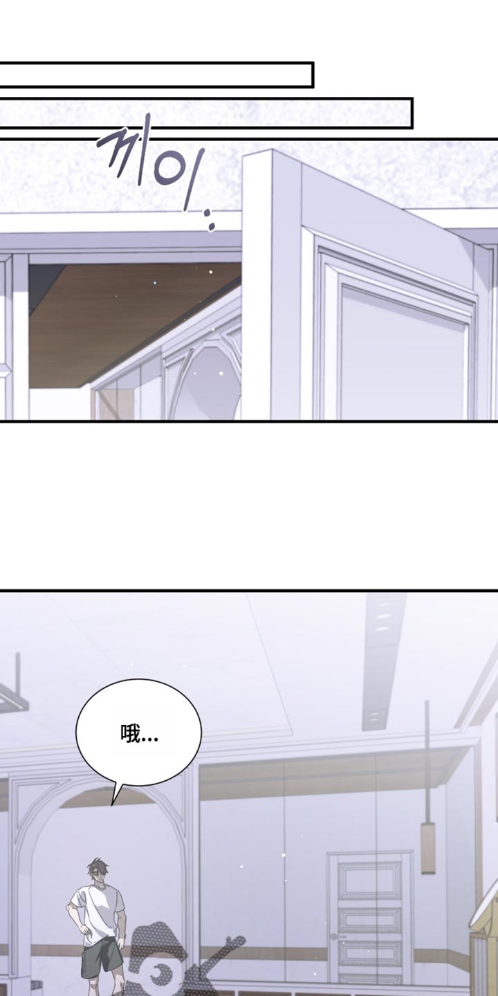 绝命扣押漫画,第60章：想起来账号5图