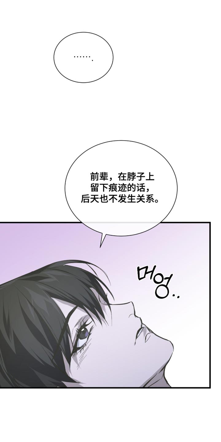 绝命扣押漫画,第57章：马上就能卖掉4图