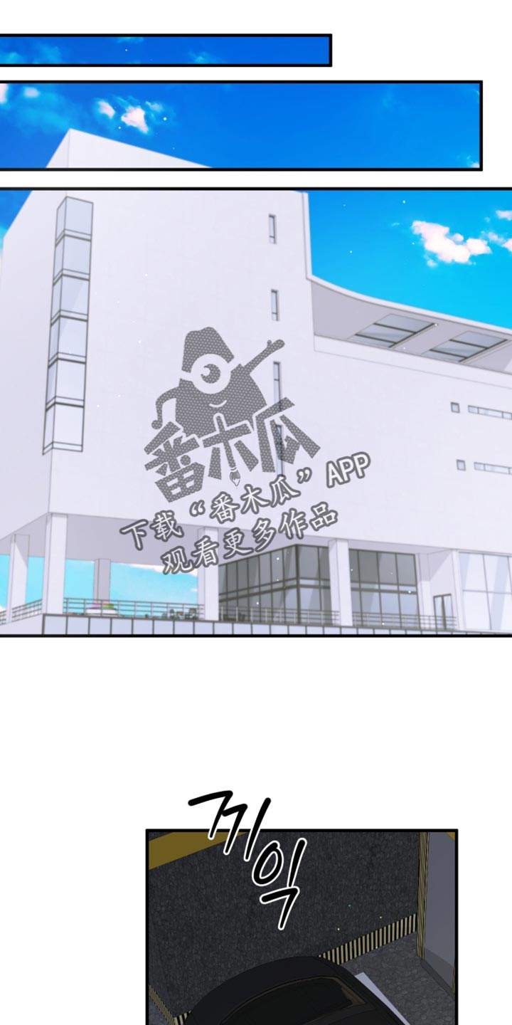 绝命扣押漫画,第48章：夸张5图