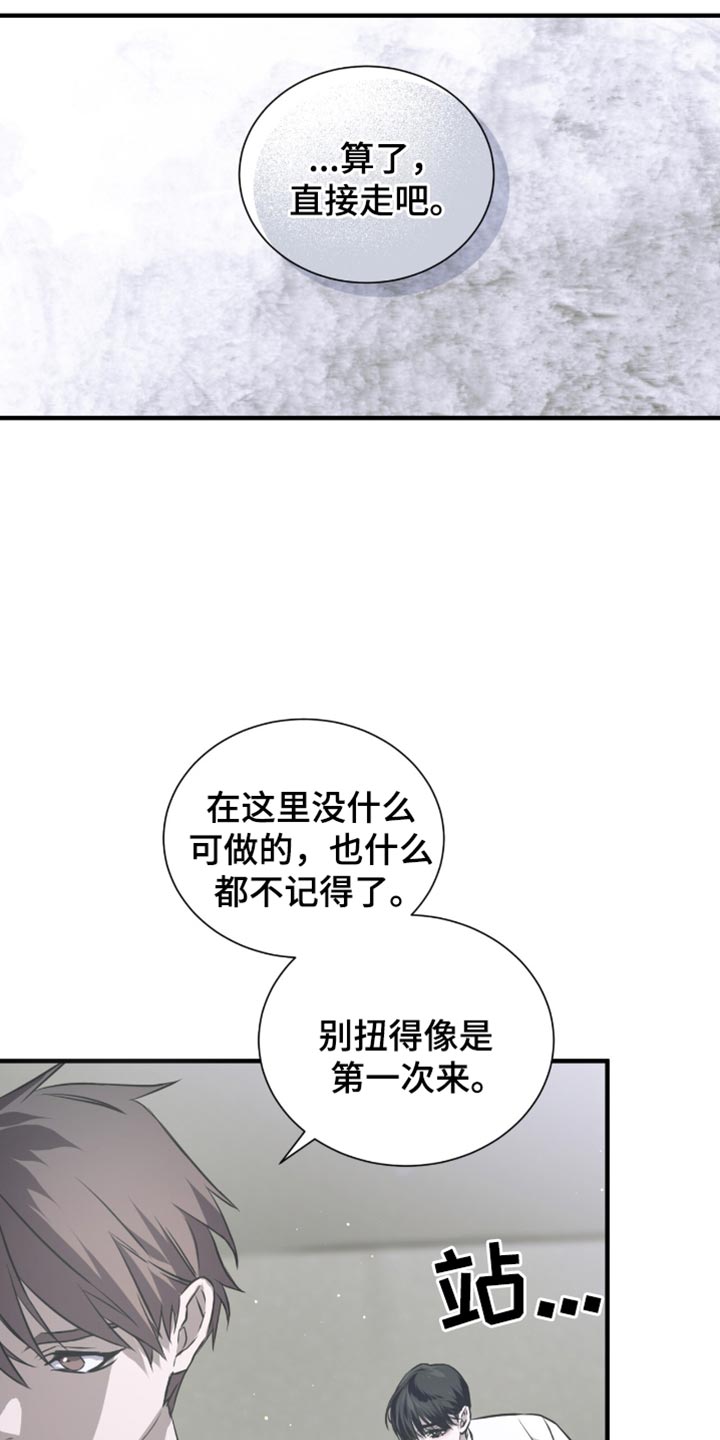 绝命扣押漫画,第39章：去学校吧2图