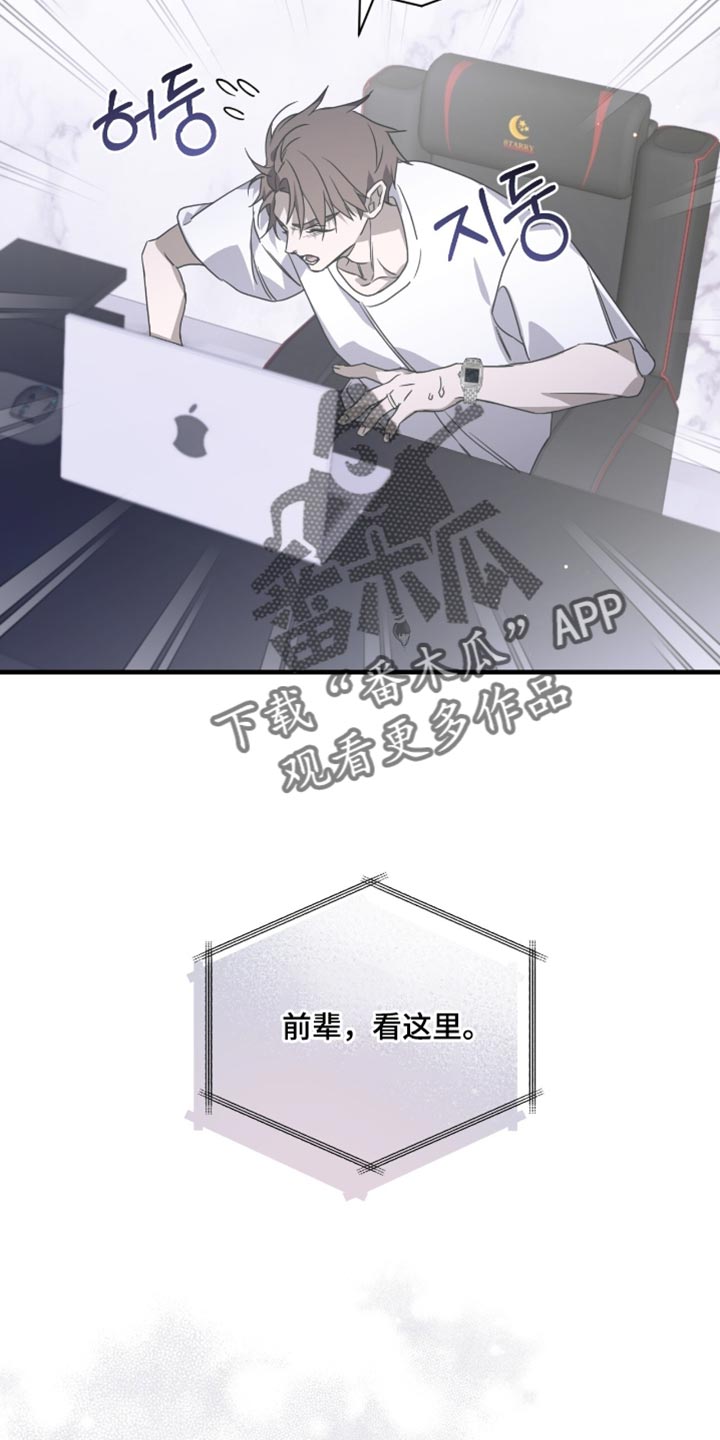 绝命扣押漫画,第61章：强迫3图