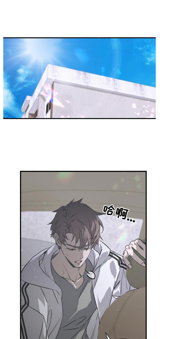 绝命扣押漫画,第40章：我的名字1图