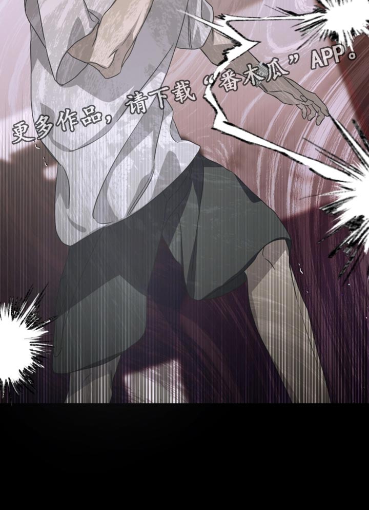绝命扣押漫画,第61章：强迫1图