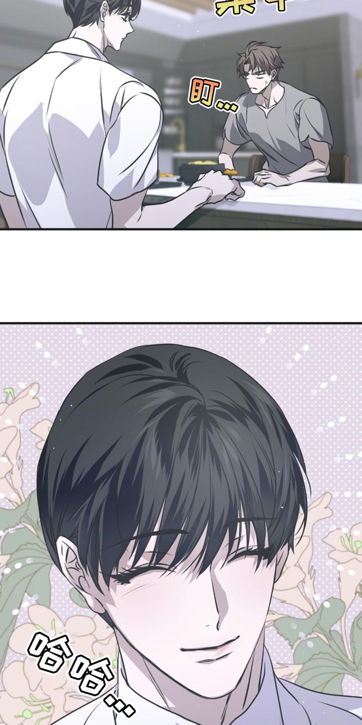 绝命扣押漫画,第37章：我会继续和你接触1图