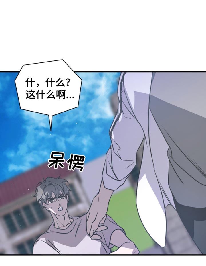 绝命扣押漫画,第42章：是不认识的人1图