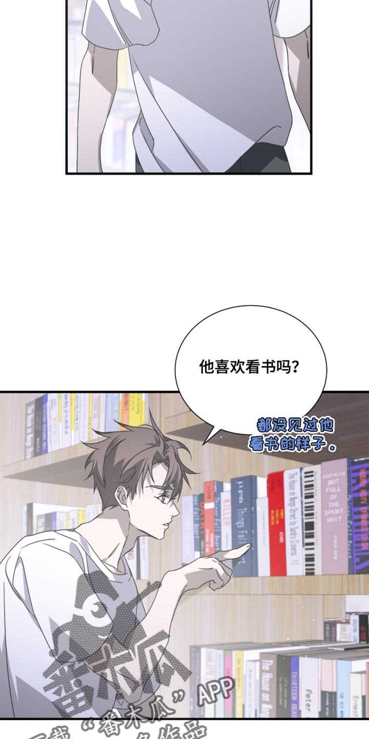 绝命扣押漫画,第60章：想起来账号2图