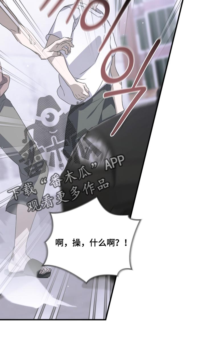 绝命扣押漫画,第63章：这有点危险（第一季完结）4图