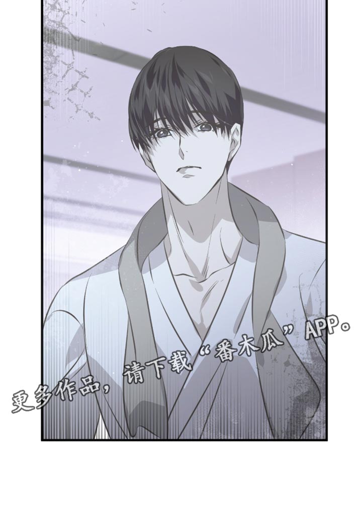 绝命扣押漫画,第53章：都是因为你1图