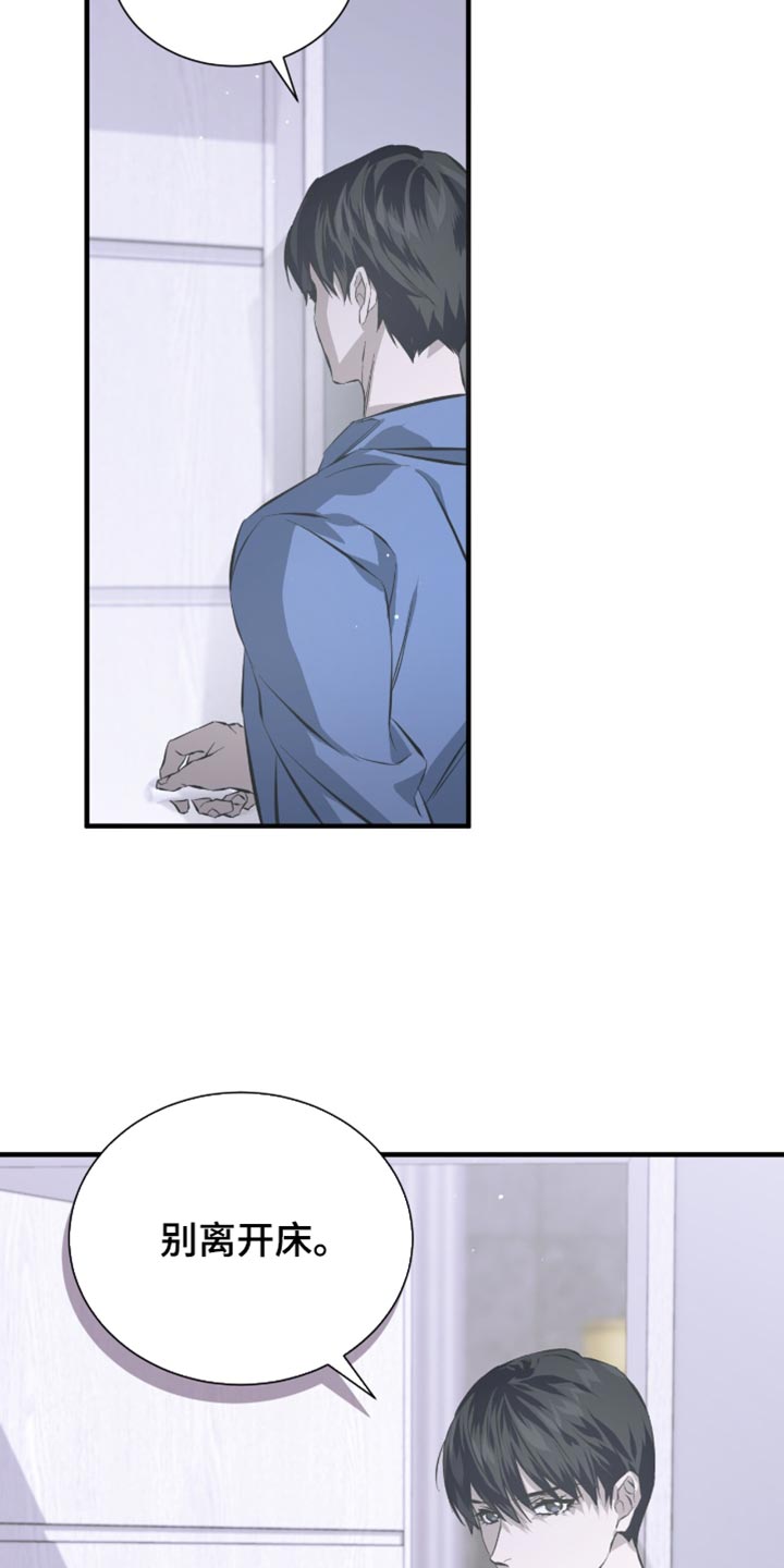 绝命扣押漫画,第52章：推迟了1图