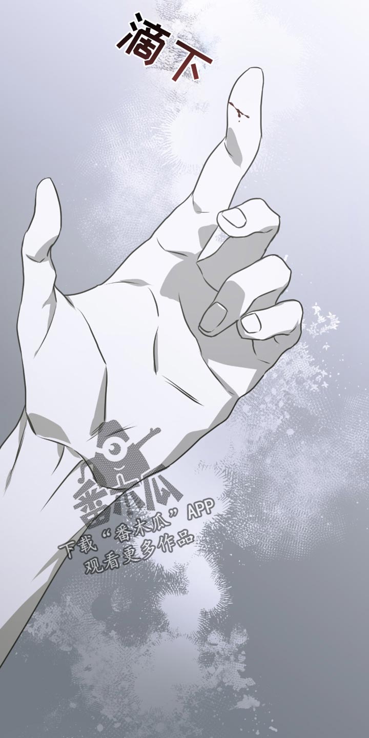 绝命扣押漫画,第35章：头痛5图