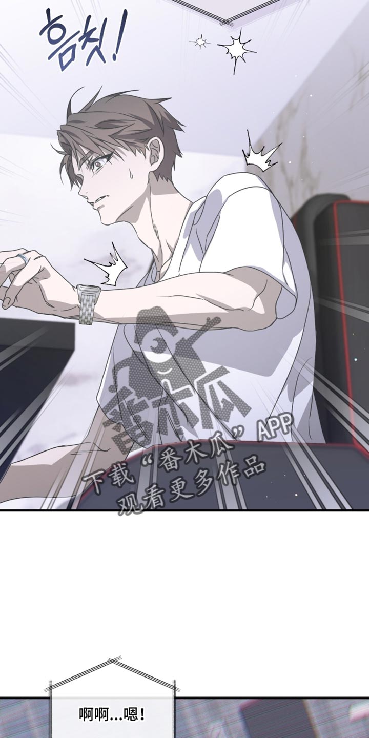 绝命扣押漫画,第61章：强迫3图