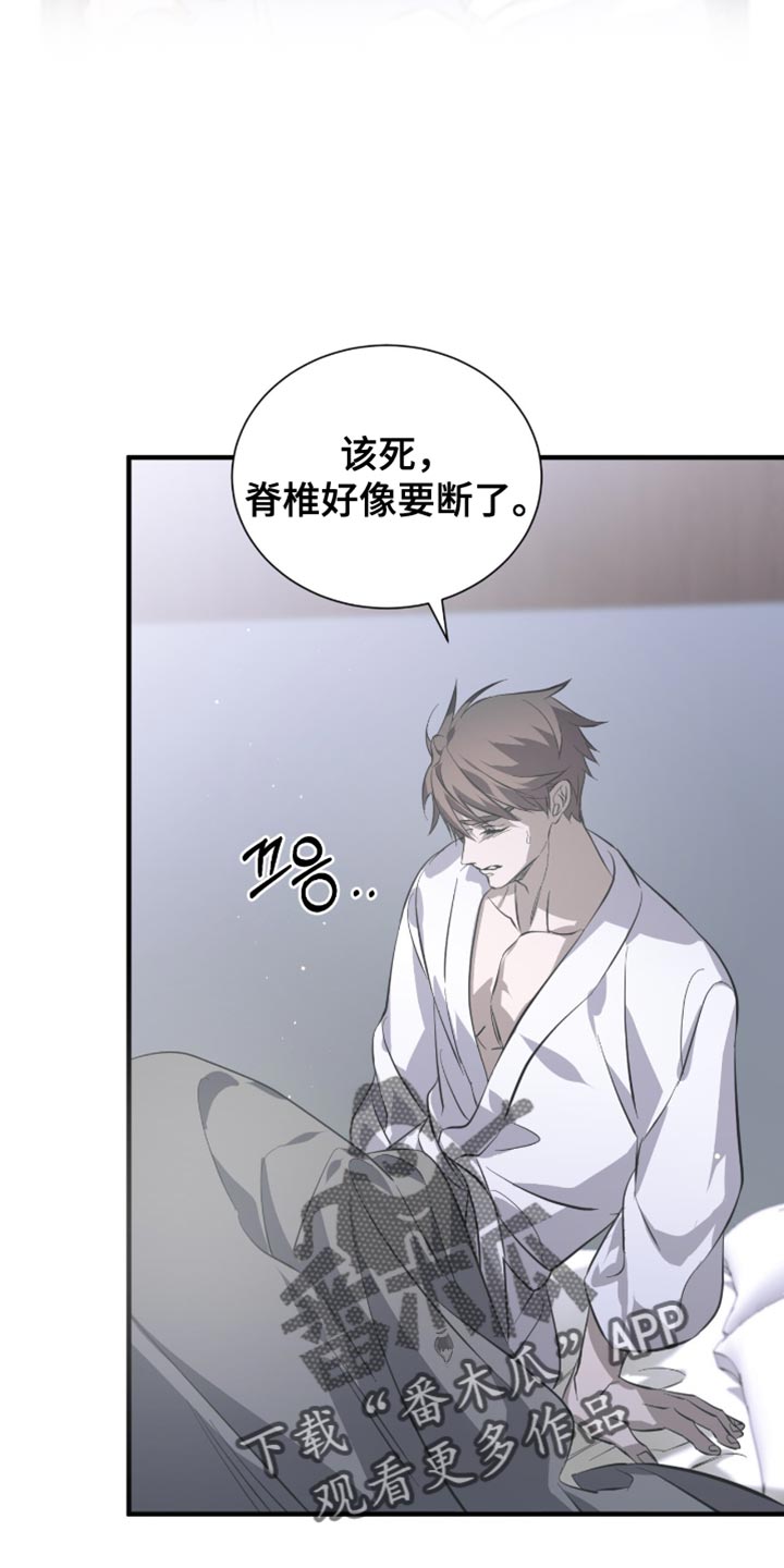 绝命扣押漫画,第56章：太好看了4图