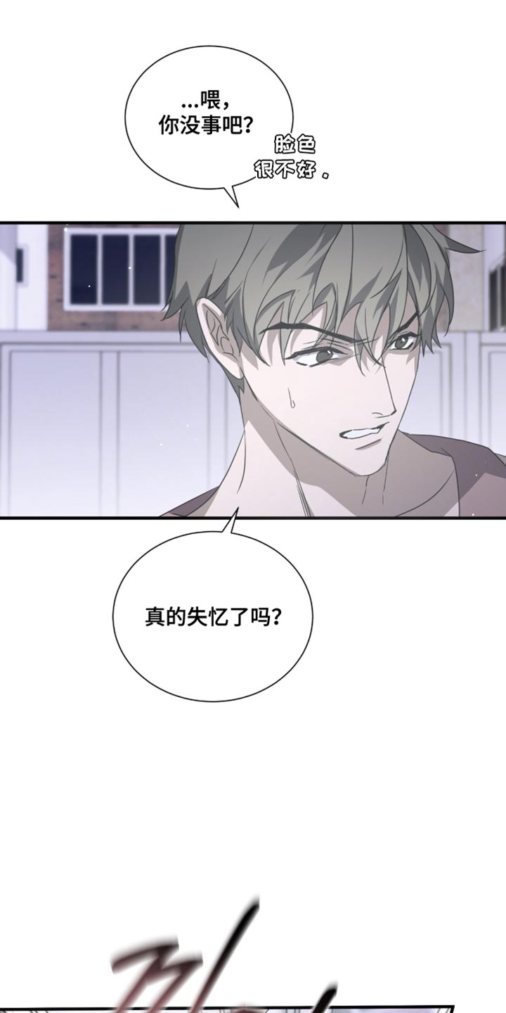 绝命扣押漫画,第63章：这有点危险（第一季完结）3图