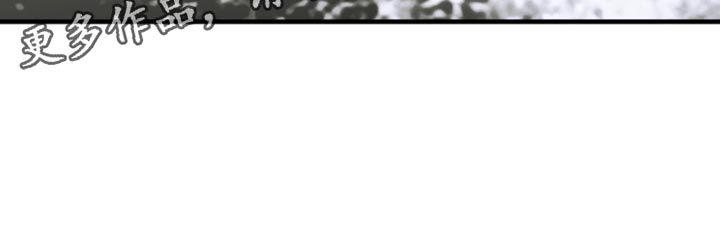 绝命扣押漫画,第48章：夸张5图