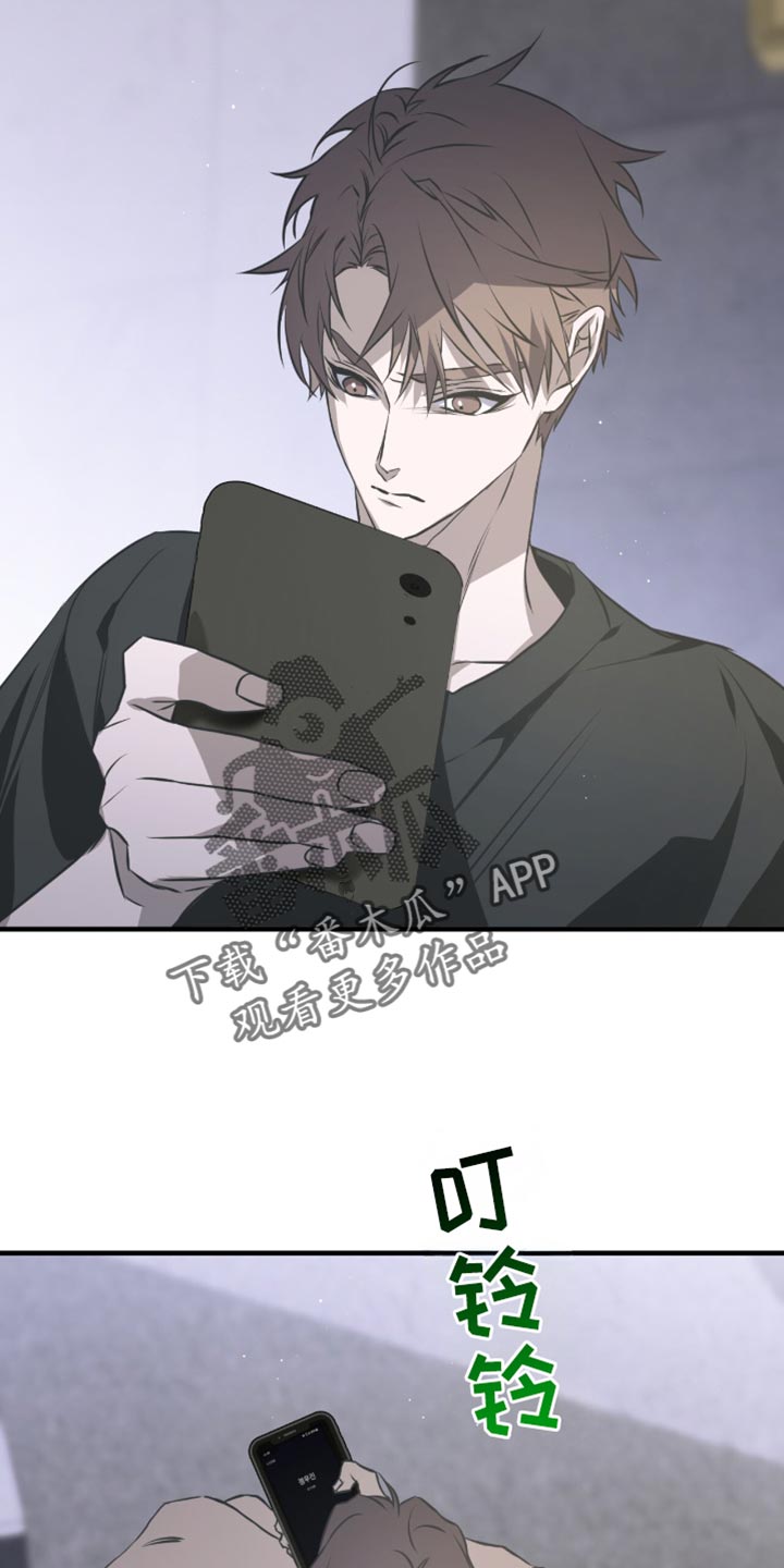 绝命扣押漫画,第43章：电话1图