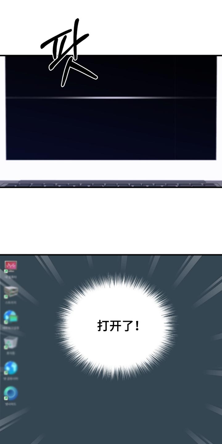 绝命扣押漫画,第60章：想起来账号1图