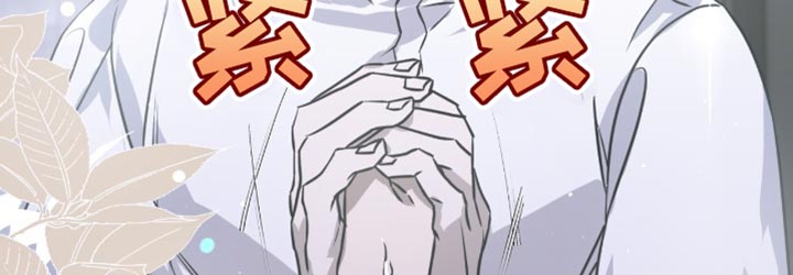 绝命扣押漫画,第32章：一起住吧4图