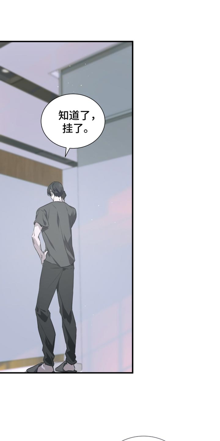 绝命扣押漫画,第34章：想起来了5图