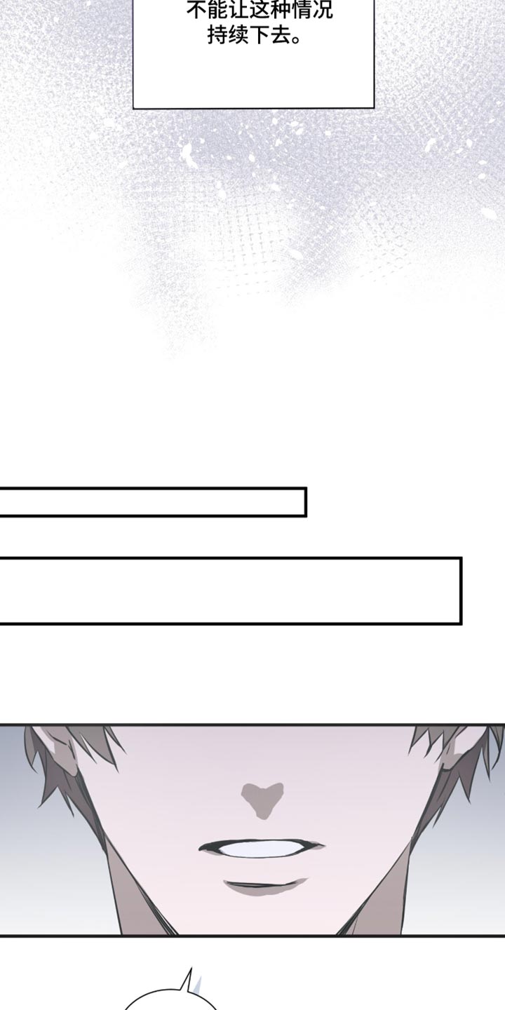 绝命扣押漫画,第37章：我会继续和你接触4图