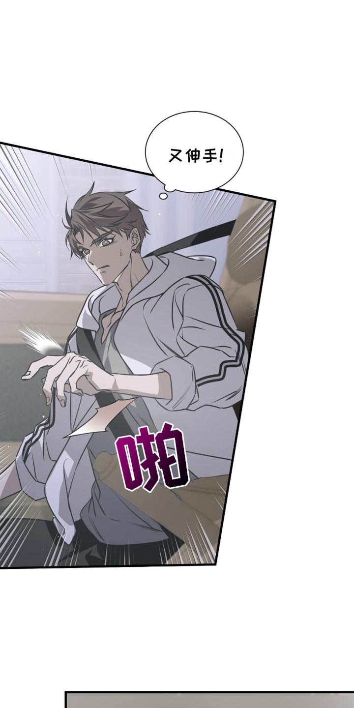 绝命扣押漫画,第39章：去学校吧3图