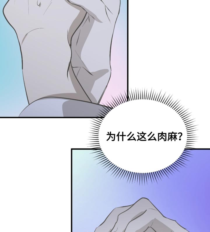 绝命扣押漫画,第56章：太好看了5图