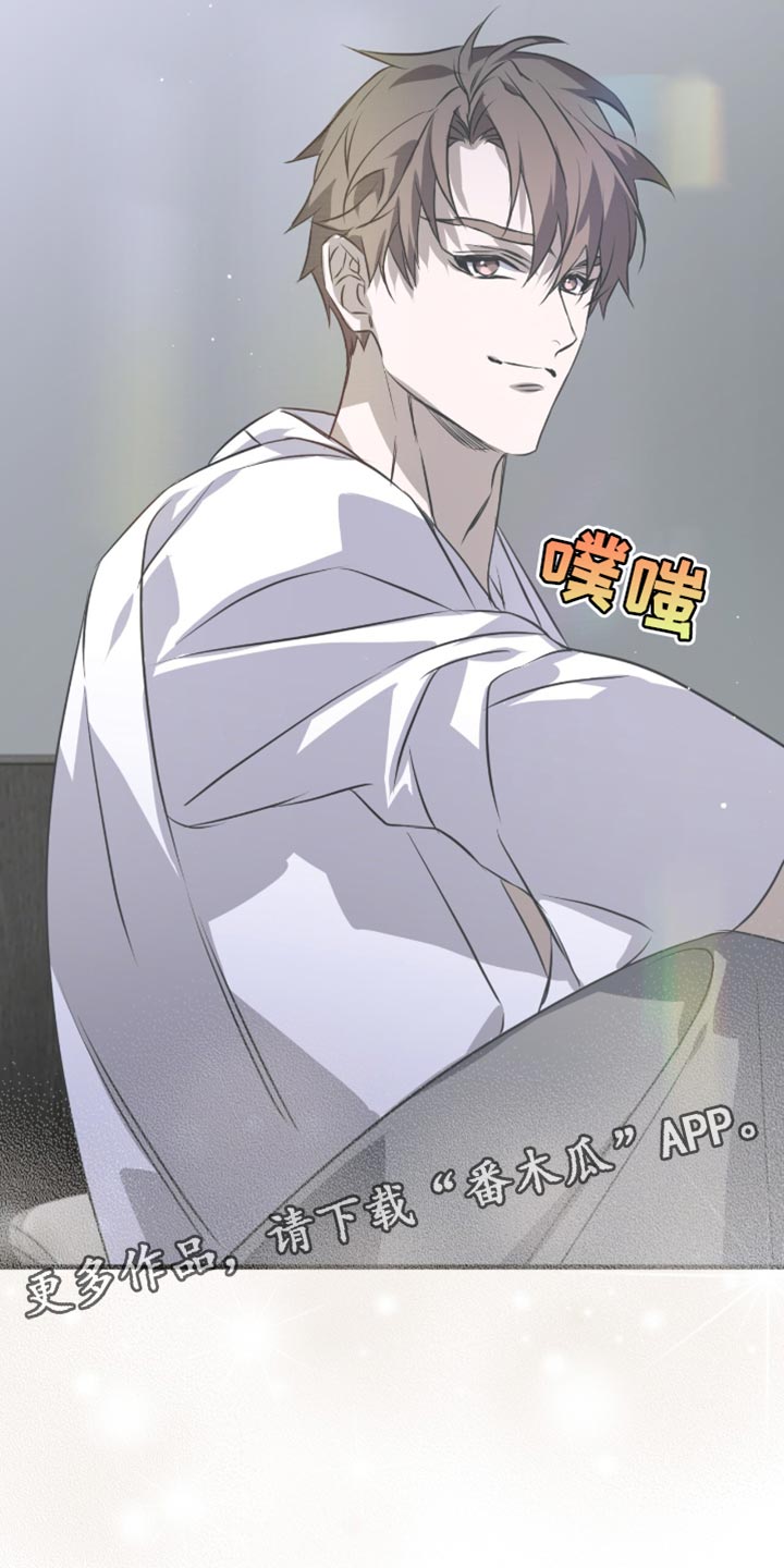 绝命扣押漫画,第47章：一起去看看吧！2图
