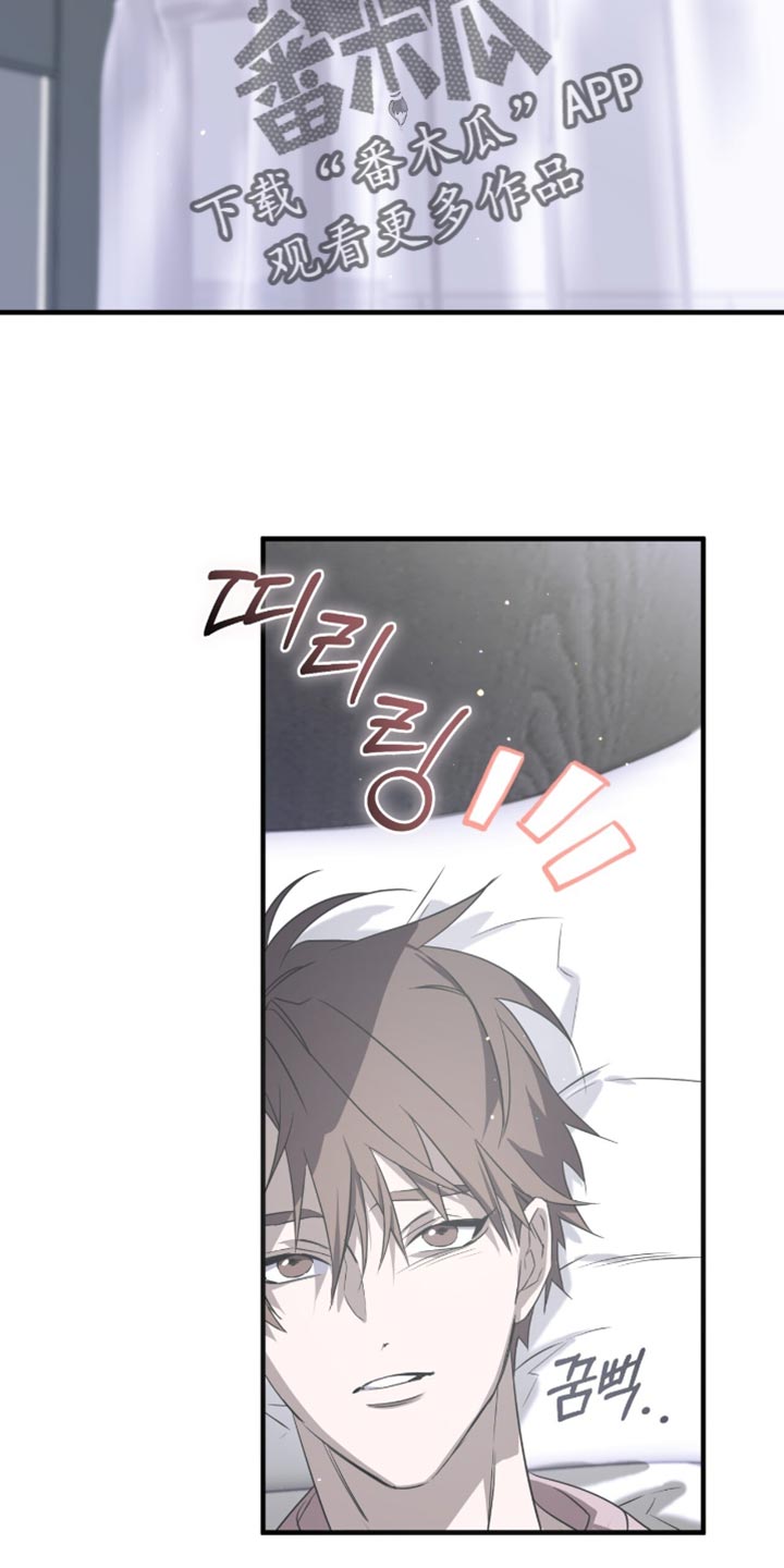 绝命扣押漫画,第58章：不要摘掉3图