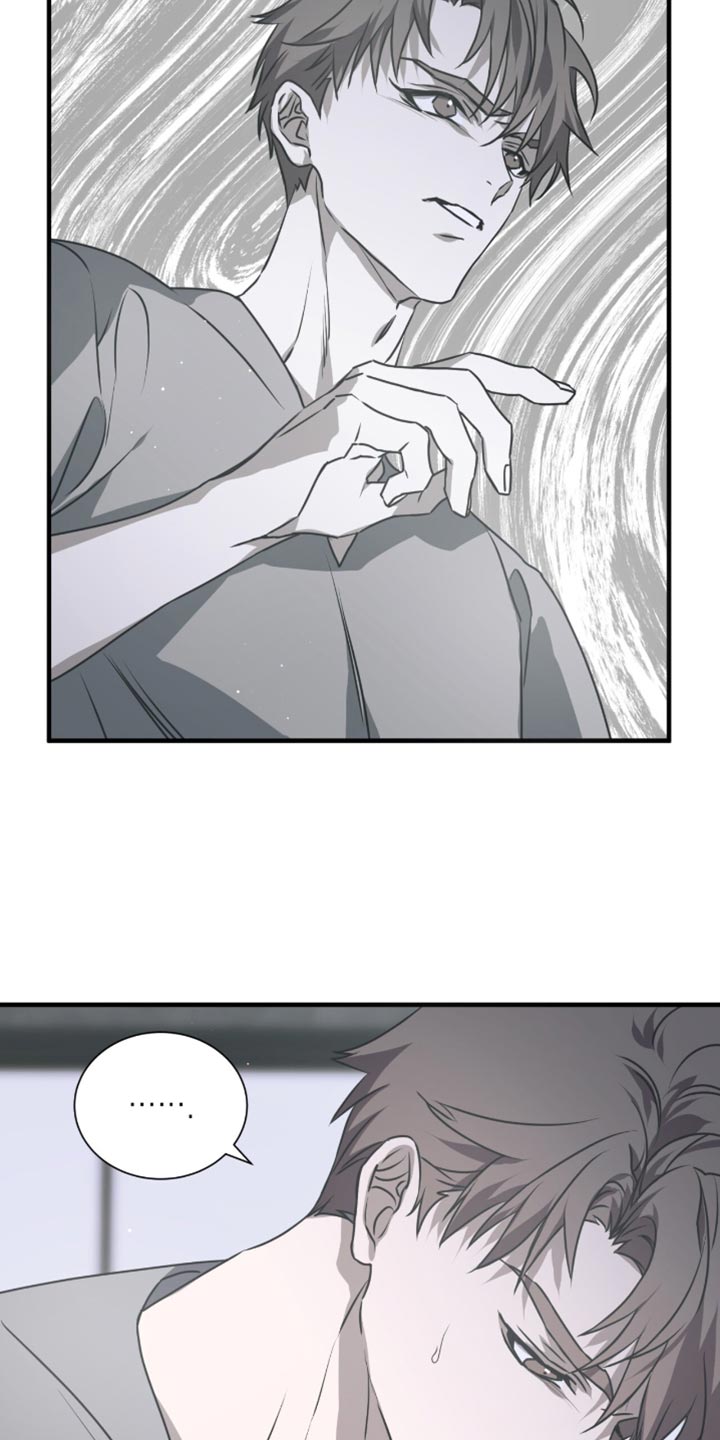 绝命扣押漫画,第38章：明知故问3图
