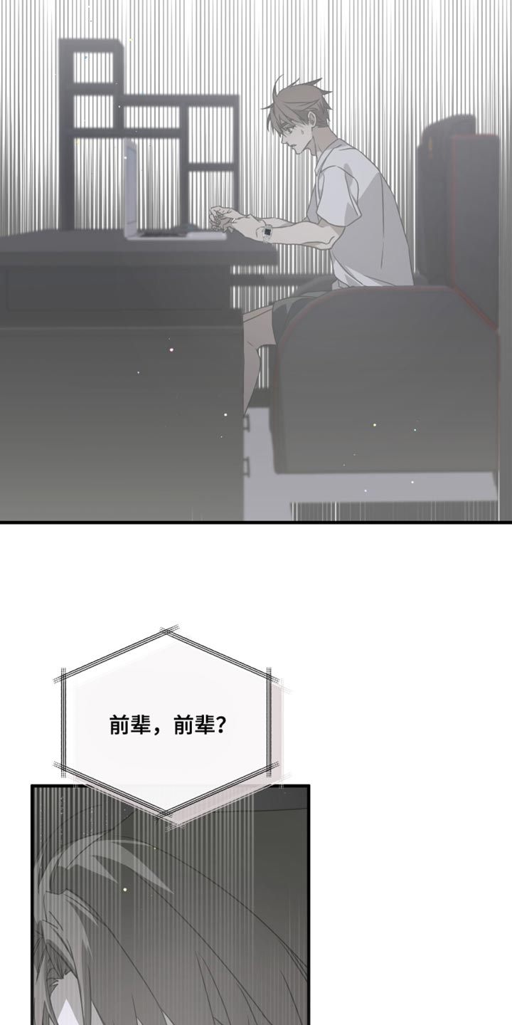 绝命扣押漫画,第61章：强迫5图