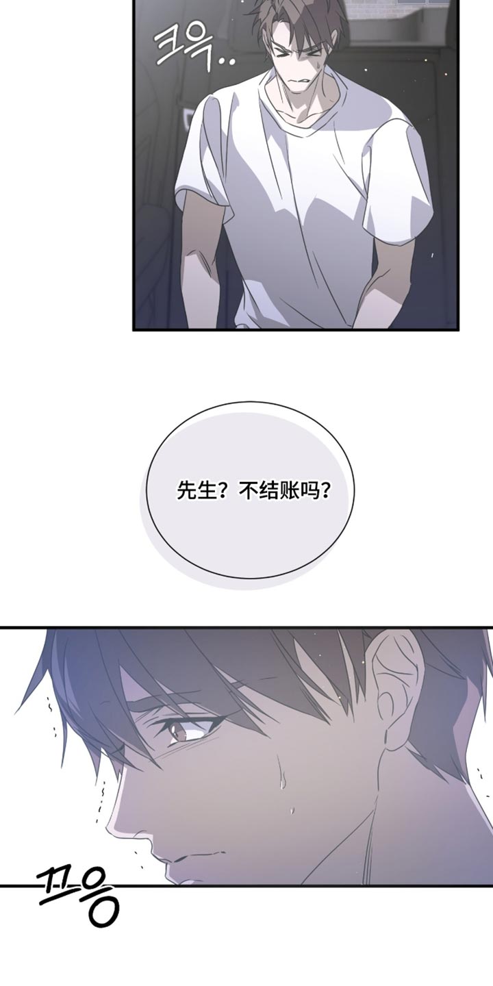 绝命扣押漫画,第63章：这有点危险（第一季完结）5图