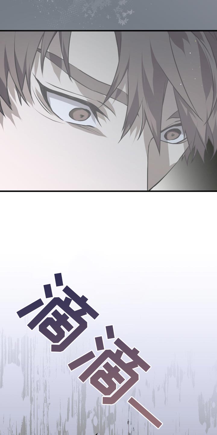 绝命扣押漫画,第35章：头痛1图