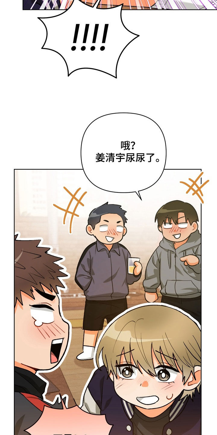 第50章：【第二季】不接电话3