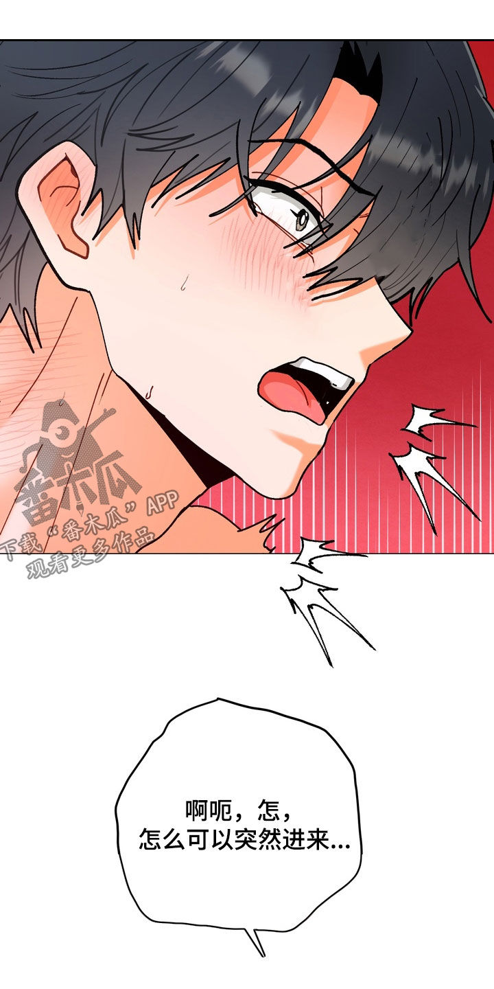 朋友的遗愿清单漫画,第62章：【第二季】生日礼物2图